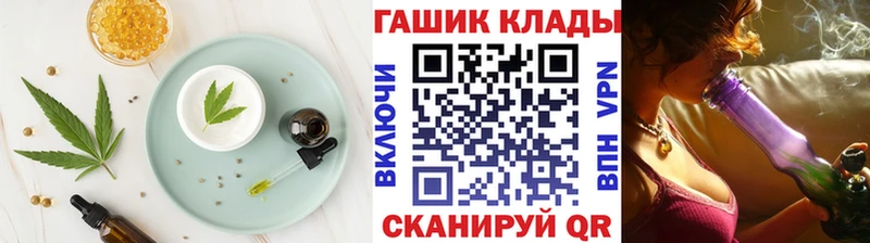 Печенье с ТГК конопля  Никольск 