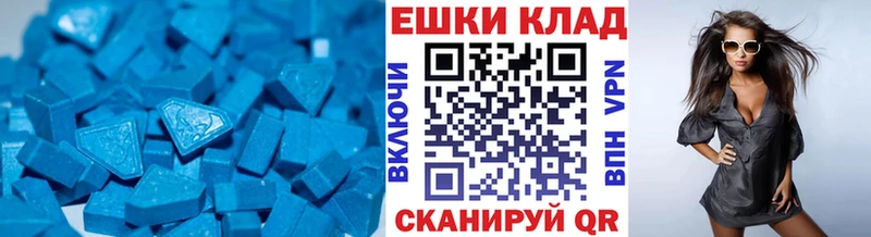 где купить наркоту  Никольск  ЭКСТАЗИ Cube 