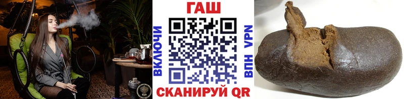 Гашиш индика сатива Никольск