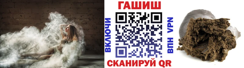 ГАШ 40% ТГК  ссылка на мегу сайт  Никольск  где можно купить  