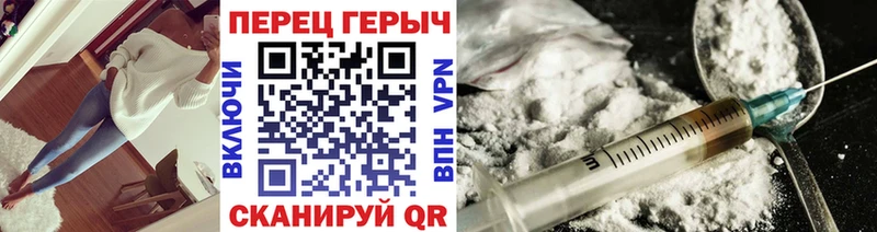 ГЕРОИН VHQ Никольск