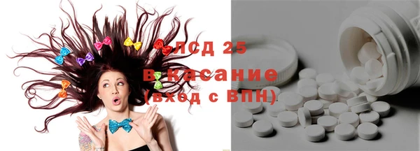 СК Абдулино