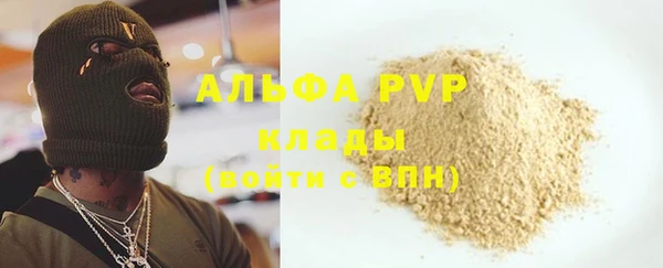 эйфоретик Абинск