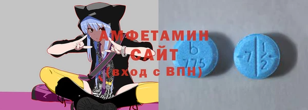 спайс Алексин