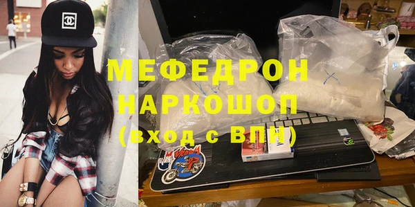 эйфоретик Абинск