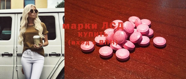 гидра Нязепетровск