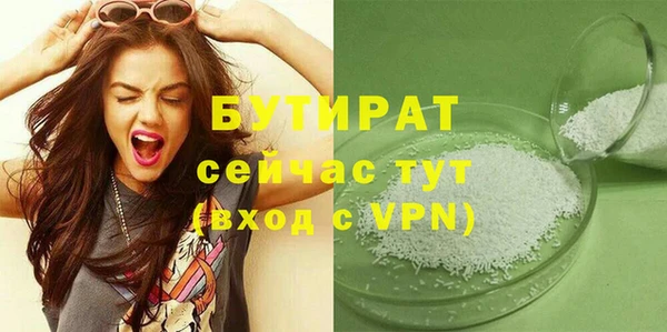 СК Абдулино