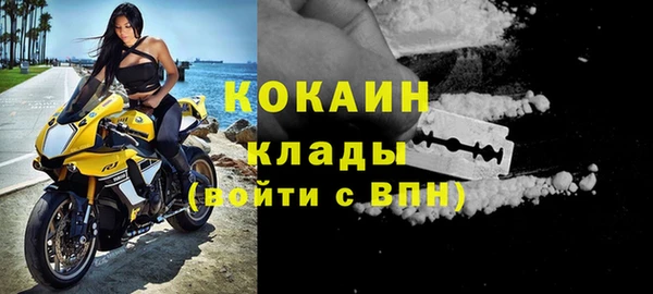 мефедрон Алзамай