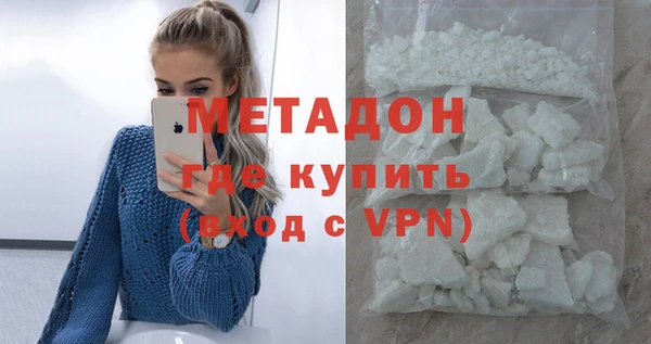 спайс Алексин