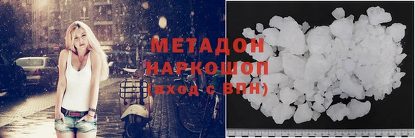 мефедрон Алзамай