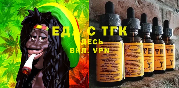 спайс Алексин