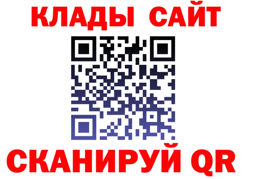Бутират BDO tor площадка MEGA Никольск