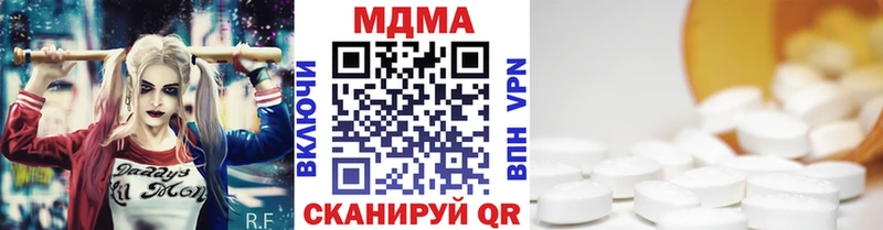 MDMA молли  продажа наркотиков  Никольск 