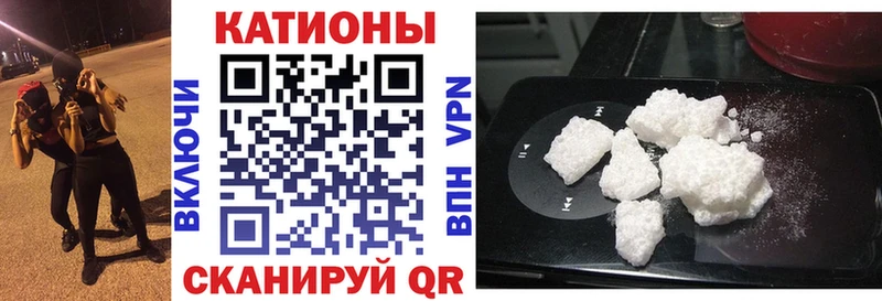 МЕФ 4 MMC  kraken вход  Никольск  наркотики 