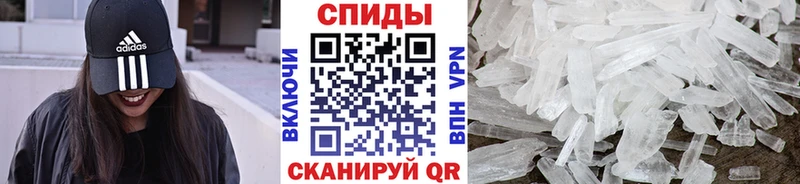 Метамфетамин пудра  МЕГА рабочий сайт  Никольск  купить наркотики цена 