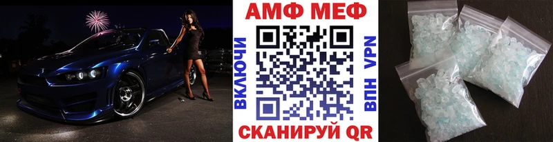 Метамфетамин Декстрометамфетамин 99.9% Никольск