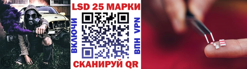 darknet Telegram  Никольск  Наркотические марки 1,5мг 